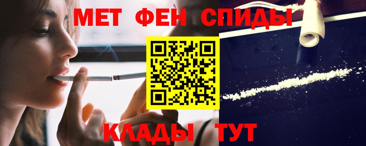 Керчь  Амфетамин  Вход с VPN  АМФЕТАМИН Розовый 