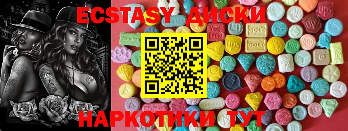 кракен онион  Ecstasy DUBAI  Вход с VPN  Керчь  продажа наркотиков  Ecstasy 280мг  ЭКСТАЗИ 