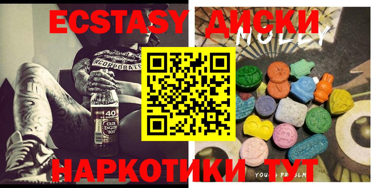 Ecstasy VHQ Керчь