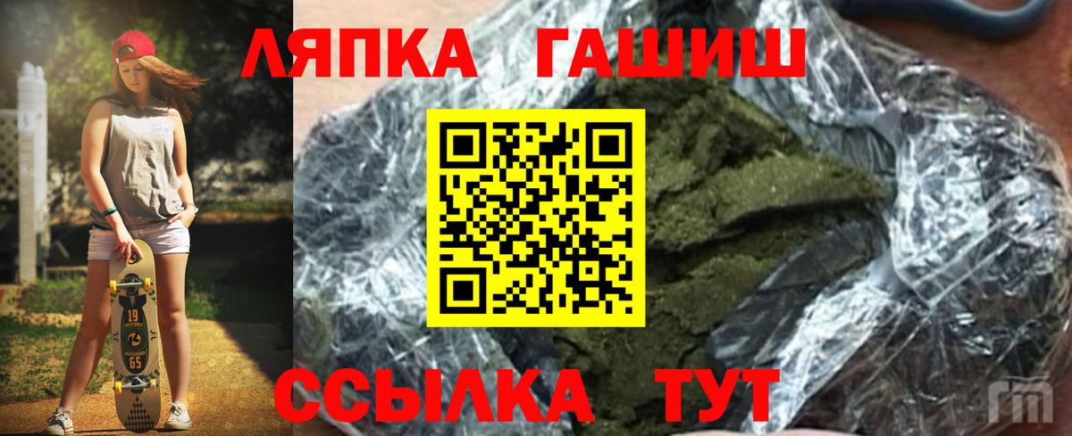 Гашиш ice o lator  Гашиш  Керчь 