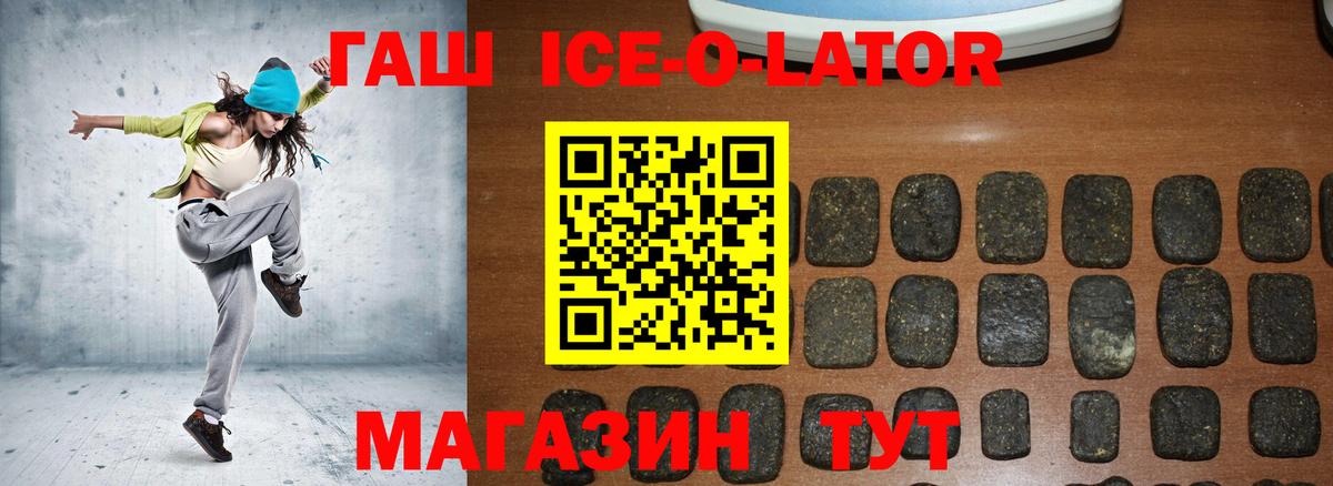 Гашиш  ГАШ hashish  Вход с VPN  Керчь  Гашиш хэш 