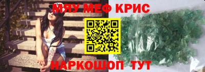 2c-b Краснодар