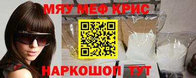 круглые Краснознаменск