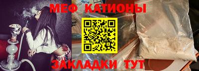 круглые Краснознаменск