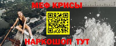 mdma Краснокаменск