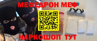 2c-b Краснодар