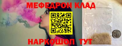 круглые Краснознаменск