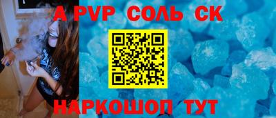2c-b Краснодар