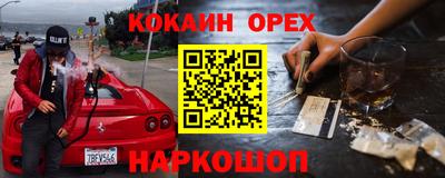 mdma Краснокаменск