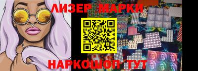 дживик Азнакаево