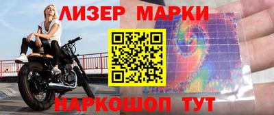 круглые Краснознаменск