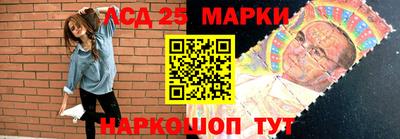mdma Краснокаменск