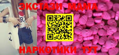 2c-b Краснодар