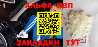 круглые Краснознаменск