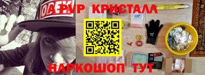 mdma Краснокаменск