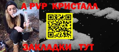 круглые Краснознаменск