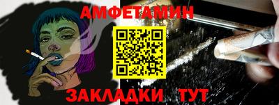 дживик Азнакаево