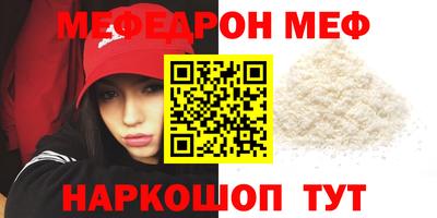 2c-b Краснодар