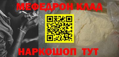 круглые Краснознаменск