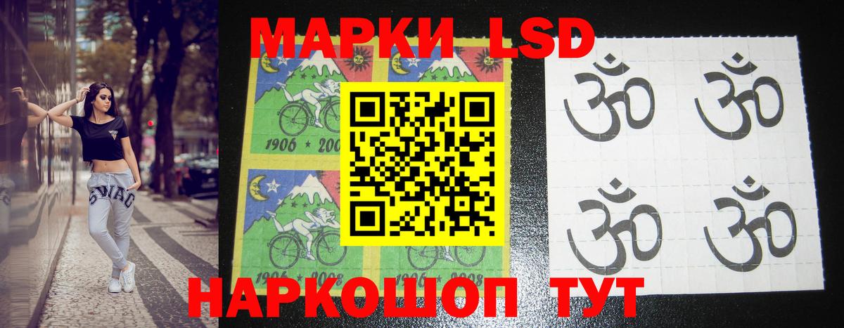 Керчь  мега как войти  Вход с VPN  Лсд 25 экстази кислота  Лсд 25 экстази ecstasy 