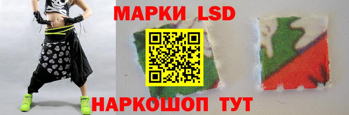 LSD-25 экстази кислота Керчь