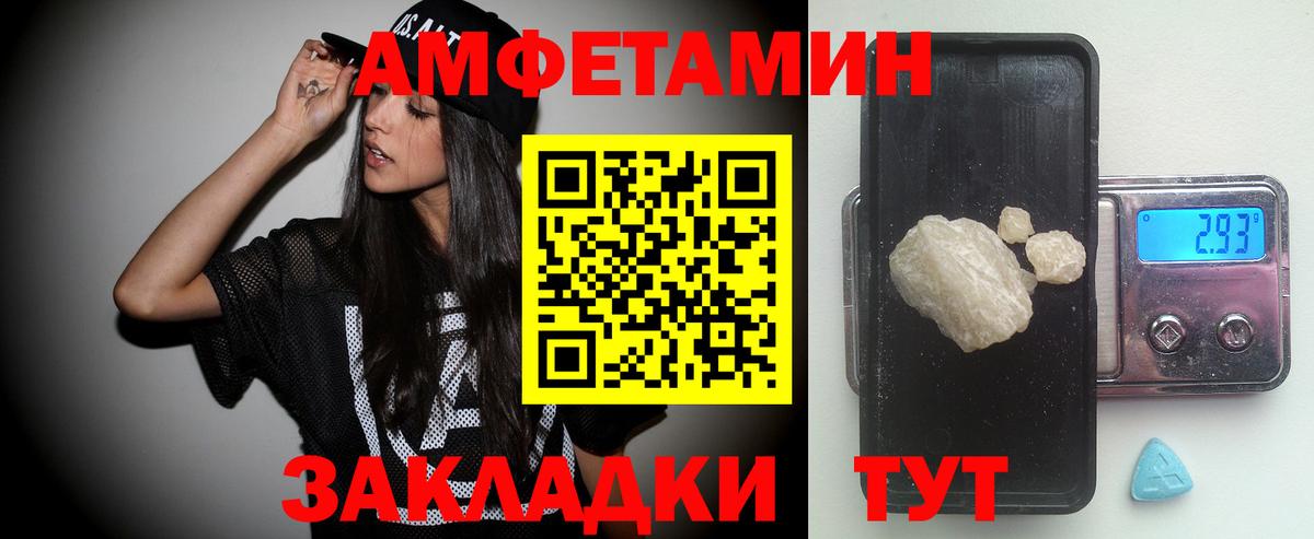 МЕТАМФЕТАМИН витя  Керчь 