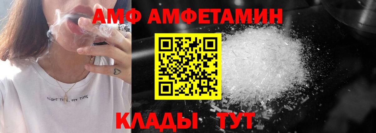Первитин кристалл  Первитин  Керчь  Вход с VPN  Первитин кристалл 