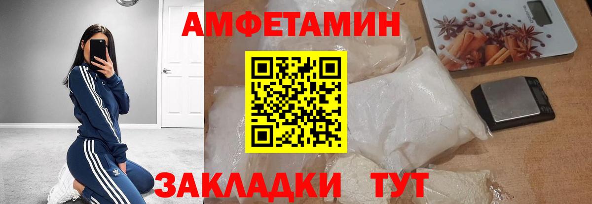 Первитин Methamphetamine Керчь