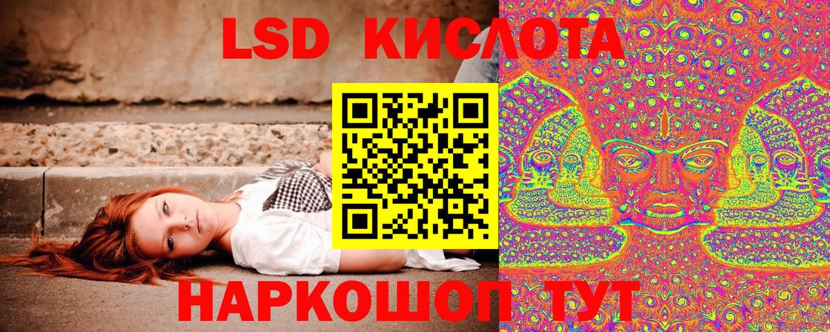 Марки N-bome  Вход с VPN  Керчь  Марки N-bome 1500мкг 