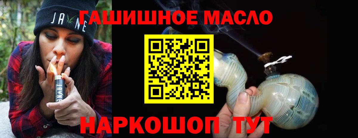 Дистиллят ТГК THC oil  Вход с VPN  Дистиллят ТГК вейп  Керчь 