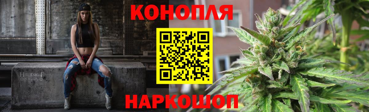 Канабис Ganja Керчь