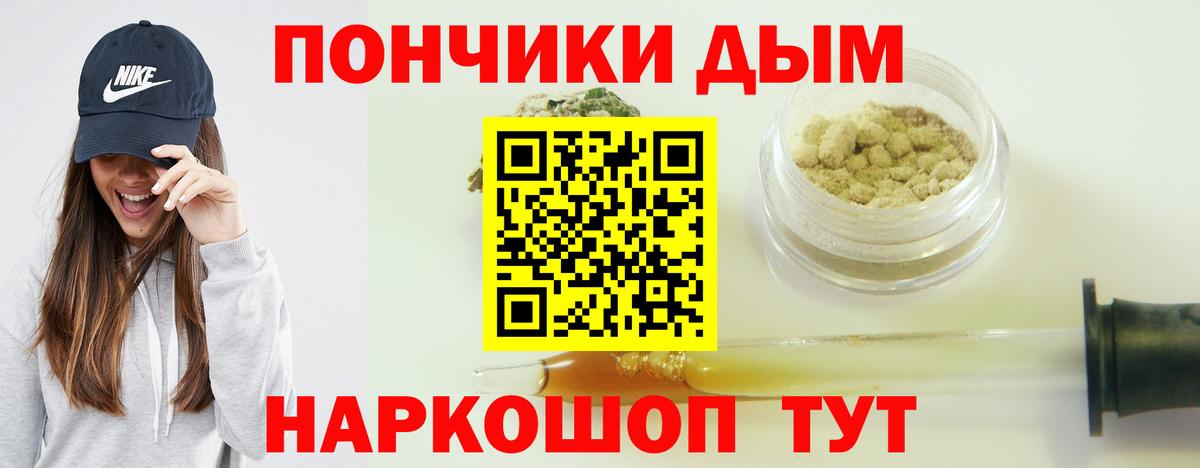 Керчь  Марихуана Amnesia  МАРИХУАНА Amnesia  Шишки марихуана семена  Вход с VPN  Канабис план 